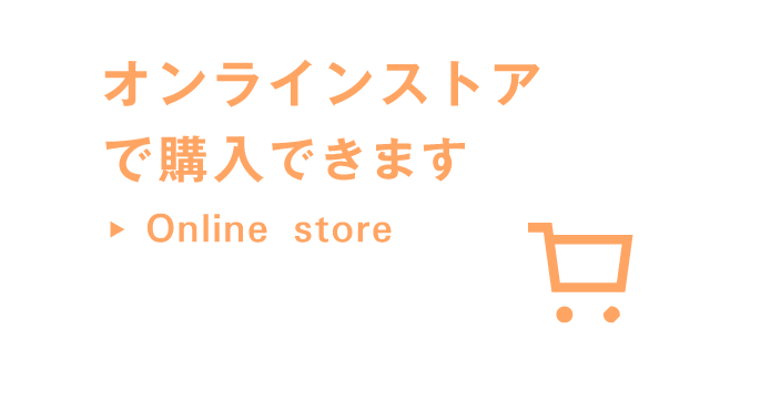 ONLINE STORE